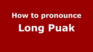 How to pronounce Long Puak