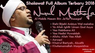 Download lagu Sholawat full album mp3