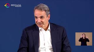 ΜΗΤΣΟΤΑΚΗΣ ΑΠΟ ΛΑΡΙΣΑ: ΙΣΧΥΡΗ ΟΙΚΟΝΟΜΙΑ - ΣΤΗΡΙΞΗ ΚΟΙΝΩΝΙΑΣ ΚΑΙ ΠΑΡΑΓΩΓΗΣ 16 03 2026 ΜΗΤΣΟΤΑΚΗΣ ΑΠΟ ΛΑΡΙΣΑ: ΙΣΧΥΡΗ ΟΙΚΟΝΟΜΙΑ - ΣΤΗΡΙΞΗ ΚΟΙΝΩΝΙΑΣ ΚΑΙ ΠΑΡΑΓΩΓΗΣ 16 03 2026