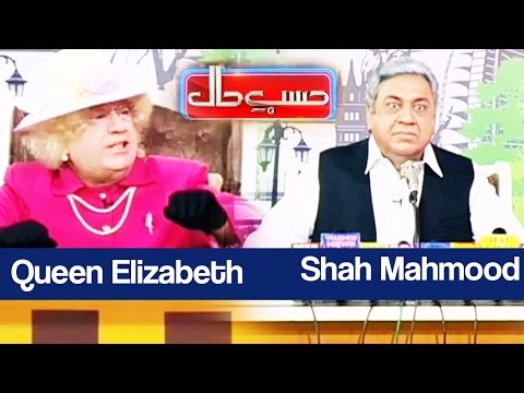 Hasb e Haal - 31 December 2016 Azizi as Shah Mahmood - حسب حال - Dunya News
