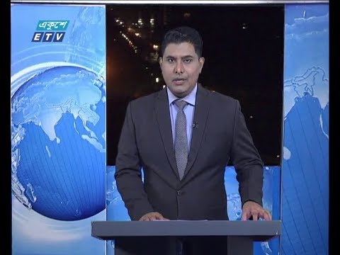 রাত ০১ টার সংবাদ, ১২ মার্চ ২০১৯