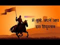 Maharana Pratap Status Maharana Pratap Vs Akbar Maharana Pratap