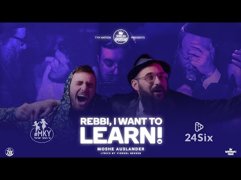 Rebbi I Want To Learn! | Moshe Auslander | TYH Nation |