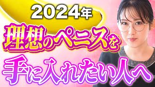 【㊗️15万人達成！】元神chの裏側暴露!? 今後も視聴よろしくお願いします！