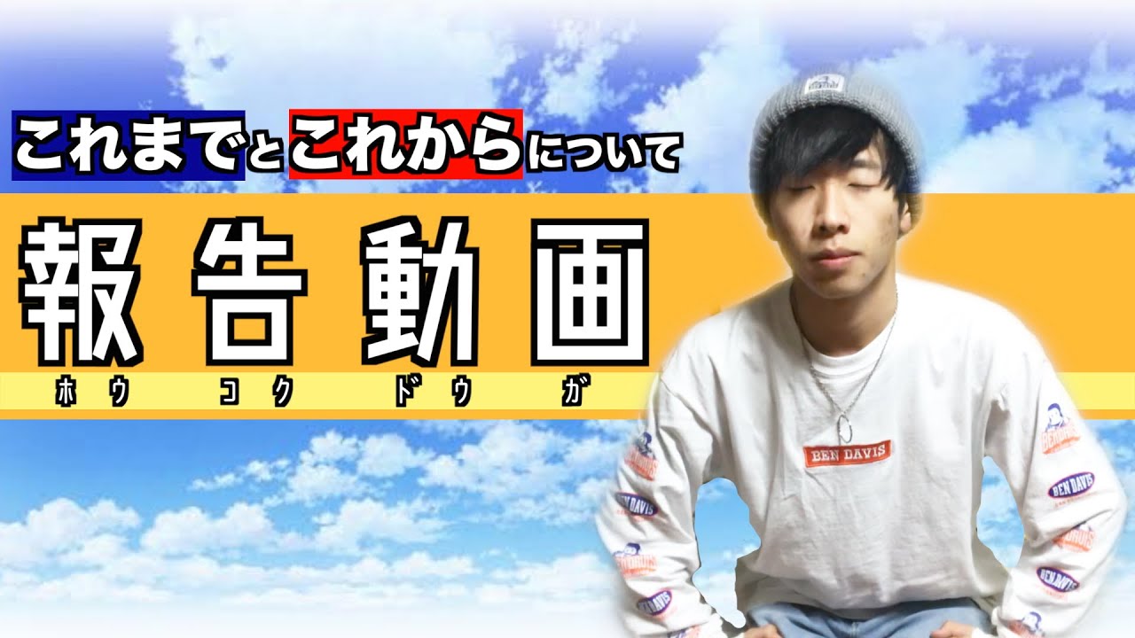 ひさしぶりです