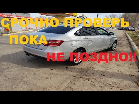 Настройка эур веста