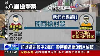 Re: [問卦] 黑道講話都很客氣很有禮貌?