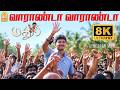 Vaaranda Vaaranda 8K Video Song வாராண்டா வாராண்டா Vijay SoniaAgarwal
