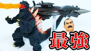 【S.H.MonsterArts】これが歴代最強の松岡FWゴジラだ！【新・轟天号】カイザーギドラ ゴジラFINAL WARS ゴジバトに革命が