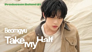 Download lagu Production Behind #1 ‘Take My Half’ - 범규 (BEOMGYU) | TXT (투모로우바이투게더) mp3 Download lagu Production Behind #1 ‘Take My Half’ - 범규 (BEOMGYU) | TXT (투모로우바이투게더) mp3