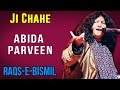 Ji Chahe Abida Parveen Album Raqs E Bismil Music Today