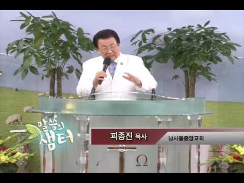 제사장의 삶을 삽시다