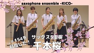 Download lagu 千本桜　サックス5重奏 mp3