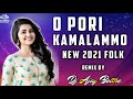 O Pori Kamalamma Dj Song Remix By DJ Ajay Bolthey