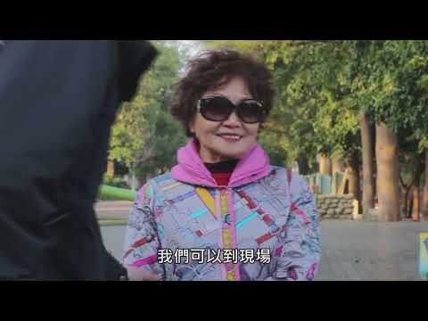 人權影片系列-竹東劉家榮事件