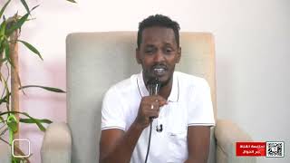 ️ أغنية اساوي ايه من غير حبايب للفنان يس قسم السيد برنامج سهرانين على قناة السودان 24 الآن