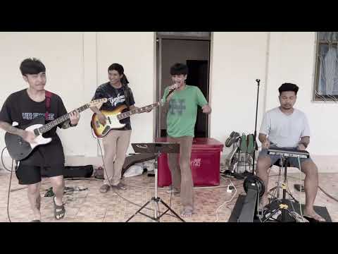คอร์ดเพลง หมอยรุงรัง - เด็กเบญจมา (คอร์ด ง่ายๆ) | Chordzaa.com