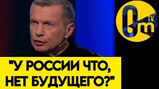 "МЫ ПОТЕРЯЛИ НАДЕЖДУ!"