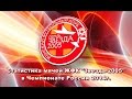Click to View : Статистика забитых мячей 2014г.
