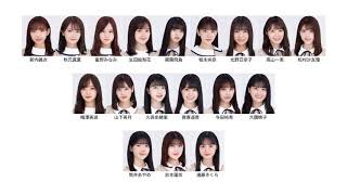 【4K】乃木坂46『明日がある理由』フルサイズ(高校生クイズ2020)　男声ver
