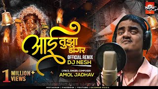 Aai Tuza Dongar | Ekveera Aai Song | DJ NeSH (Official Remix) | A Blind Singer Amol Jadhav