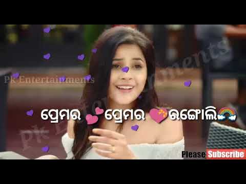 Tu  Mu Love story  , Smita