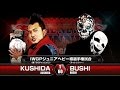 THE NEW BEGINNING In NIIGATA KUSHIDA Vs BUSHI MATCH VTR