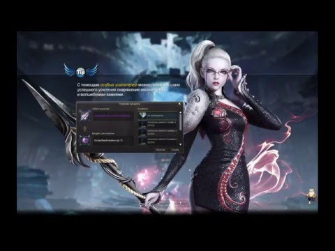 Aion - Стрим #10