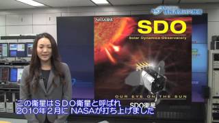 SDO satellite