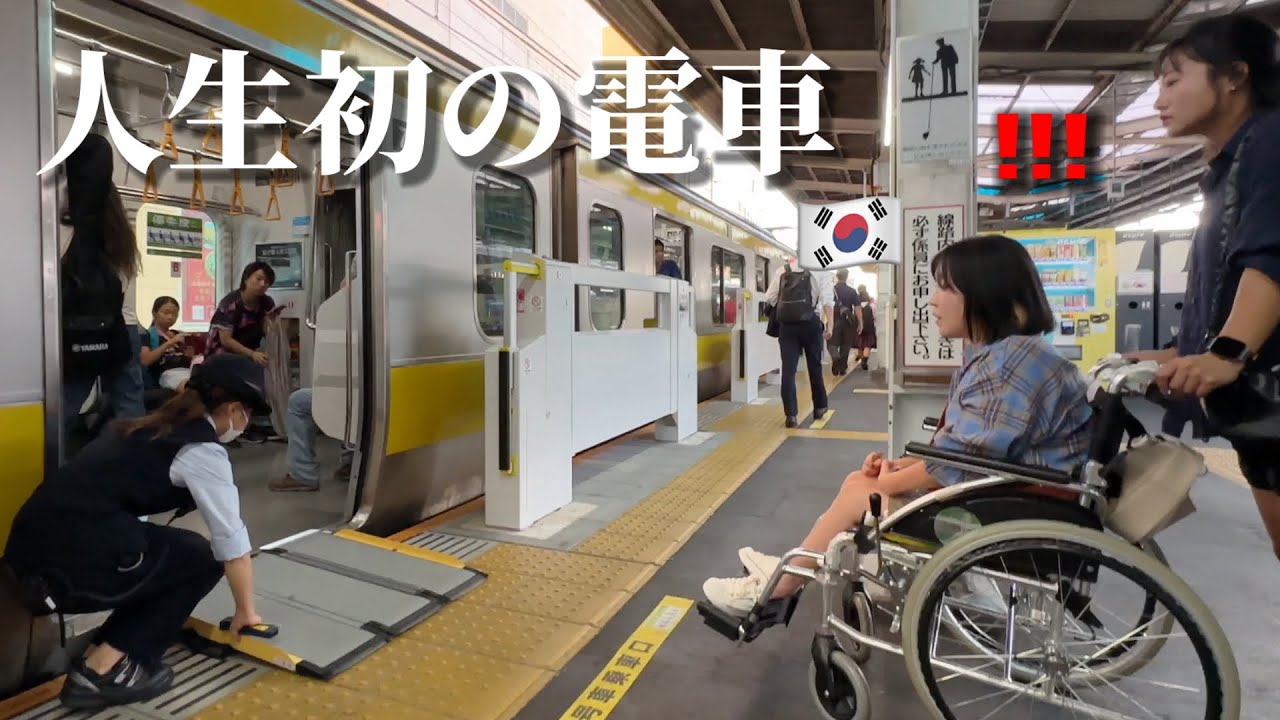 Experience the Japanese subway in a wheelchair