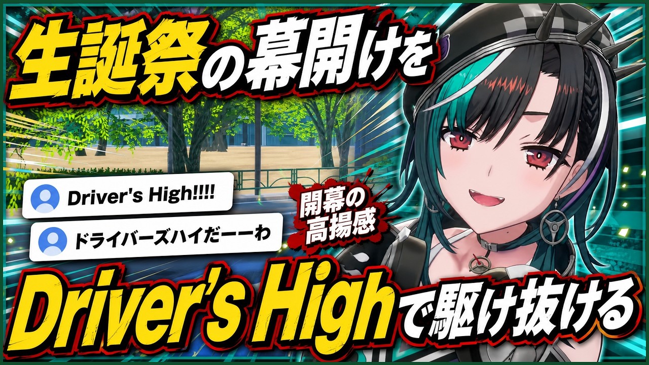 YouTubeサムネイル