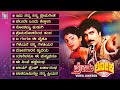 Premaloka Kannada Movie Songs Video Jukebox Ravichandran Juhi Chawla Hamsalekha
