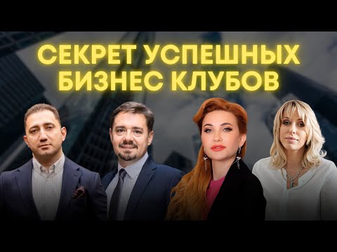 Выпуск подкаста