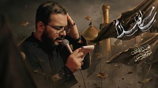 سامراء سلام