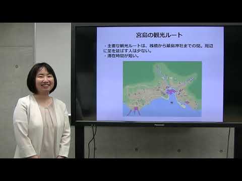 保健福祉学科 模擬講義（宮島学センター・大知特命講師）