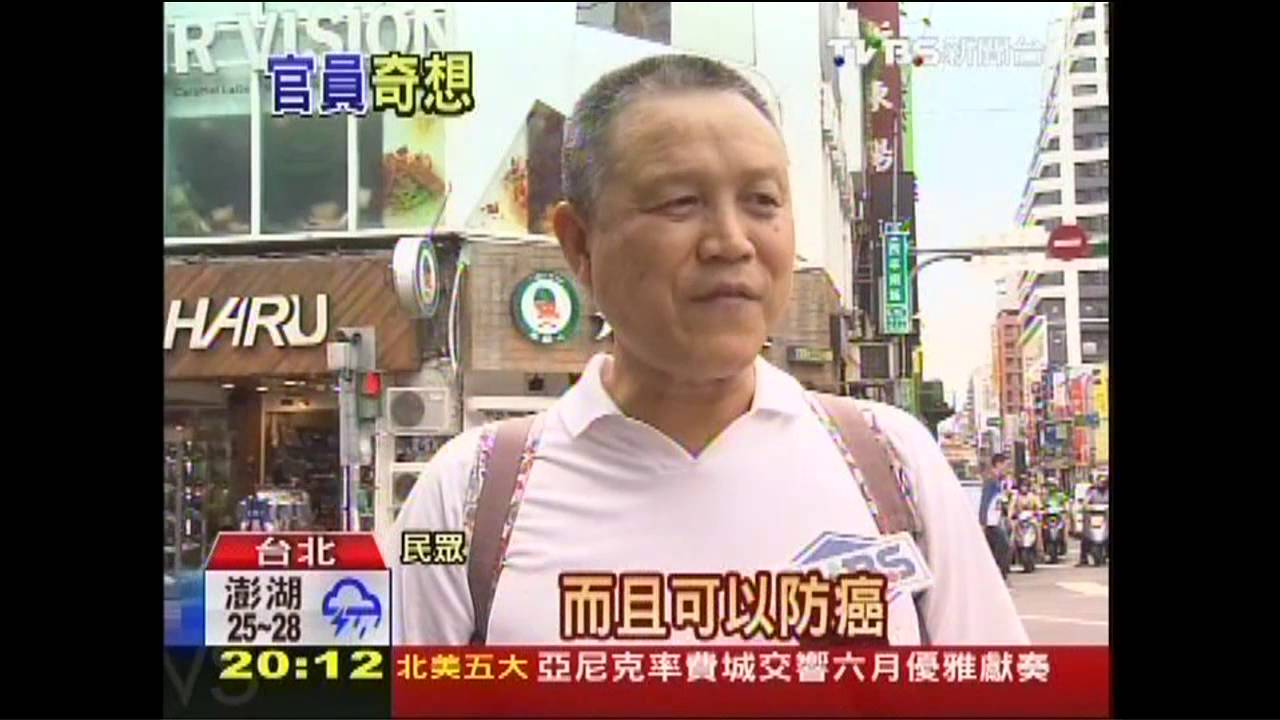 端午粽太貴、吃什麼? 陳保基:吃茄子