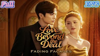 何聪睿＆白野 | 两个废墟的拥有者，在谎言构筑的堡垒里交换真相，他用残损的锋芒护她自由，她用烫热的谎言熔他枷锁，直到赛道尽头。[MULTI SUB | FULL] #MiniDrama #精彩大陆短剧