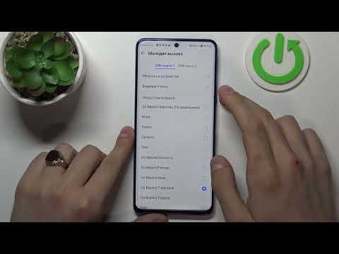 Как изменить рингтон на Honor Magic4 Lite / Как поставить новую мелодию звонка на Honor Magic4 Lite