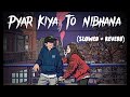PYAR KIYA TO NIBHANA SLOWED REVERB MSL LOFI BOY