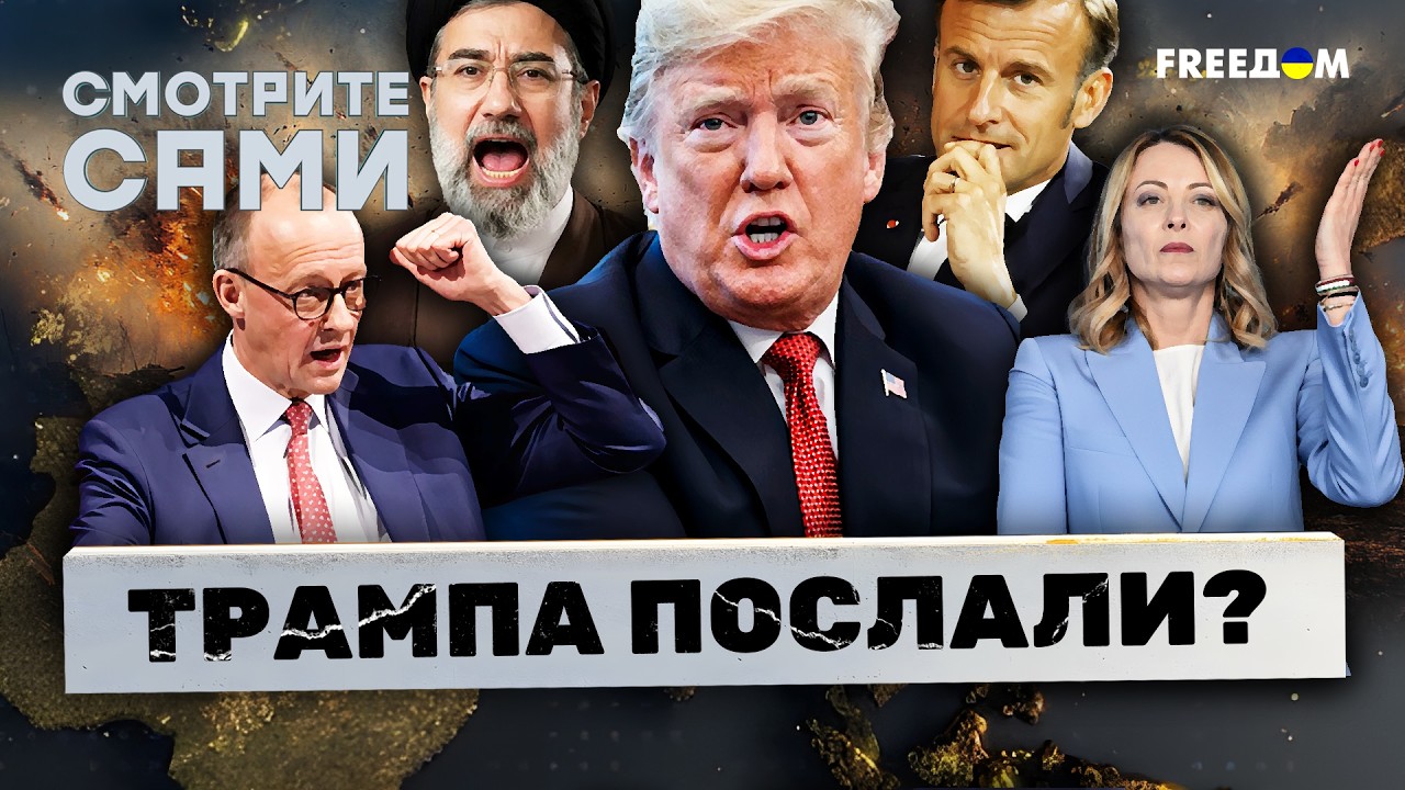 СРОЧНО! Такого от ТРАМПА НЕ ЖДАЛИ! Ормузский пролив ОТКРЫТ? ИРАНСКИЕ водолаз?
