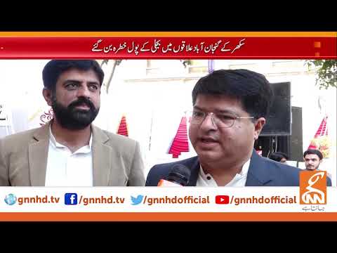 6 Electricity Poles fall down in Sukhur | GNN | 24 December 2019