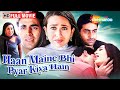 Haan Maine Bhi Pyar Kiya Hain Full Movie Akshay Kumar Karishma Kapoor Abhishek Bachchan HD