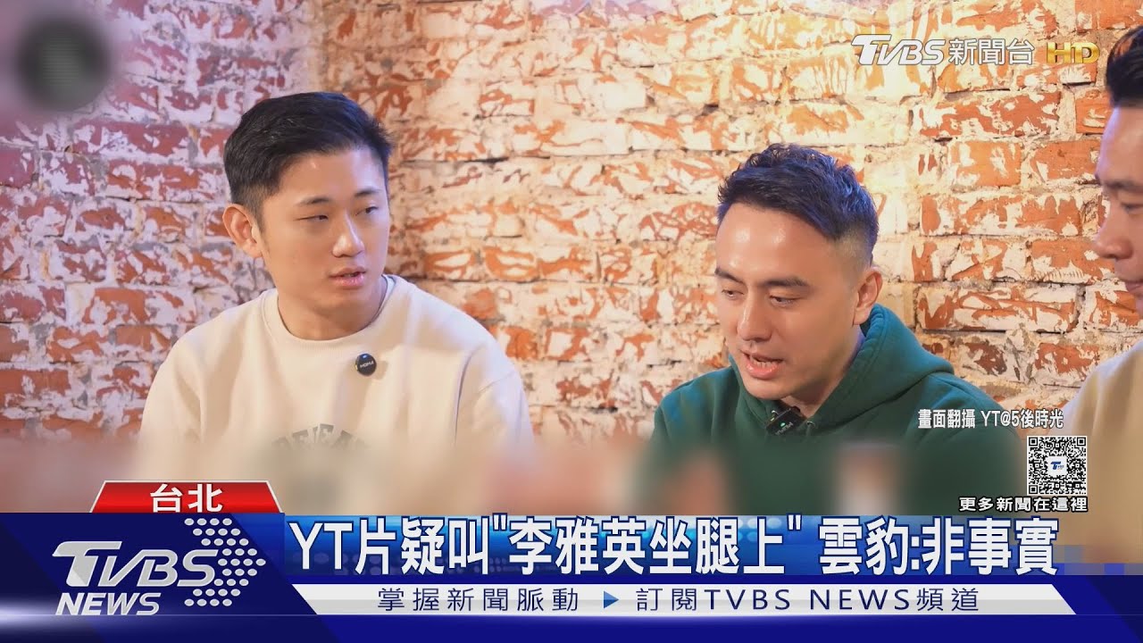 李雅英「被叫坐大腿」反擊:不是可以輕描淡寫的玩笑