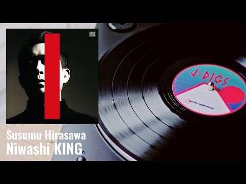 Niwashi KING / 庭師KING（Susumu Hirasawa / 平沢進,1998）