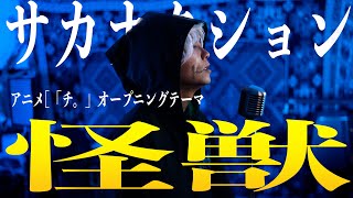 宝部良治