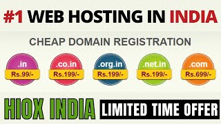Cheapest domain name registration india | Best website for Cheap Domain name | Hiox India