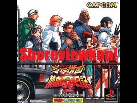 rival schools playstation 2