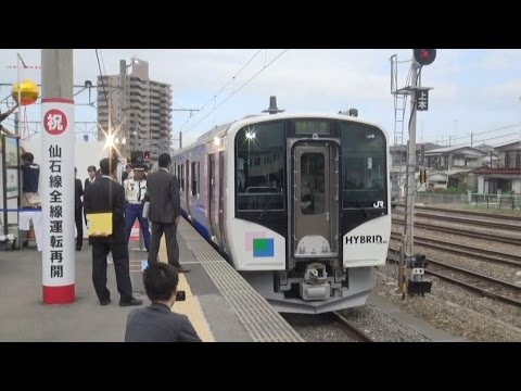 東日本大震災シリーズ29　鉄道が全線再開～５年目の春 宮城・石巻～