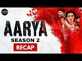 Aarya Season 2 Recap in Hindi | The Explanations Loop