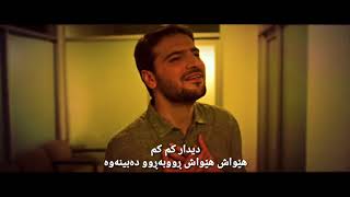 Download lagu Sami Yusuf _ All i need_ Kurdish subtitle mp3